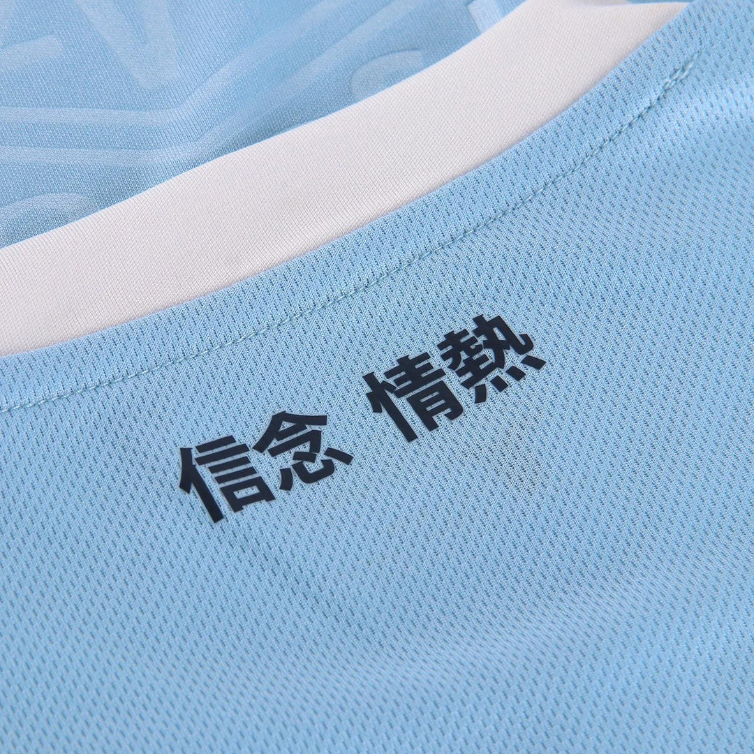 Lazio Home jersey 2024/25