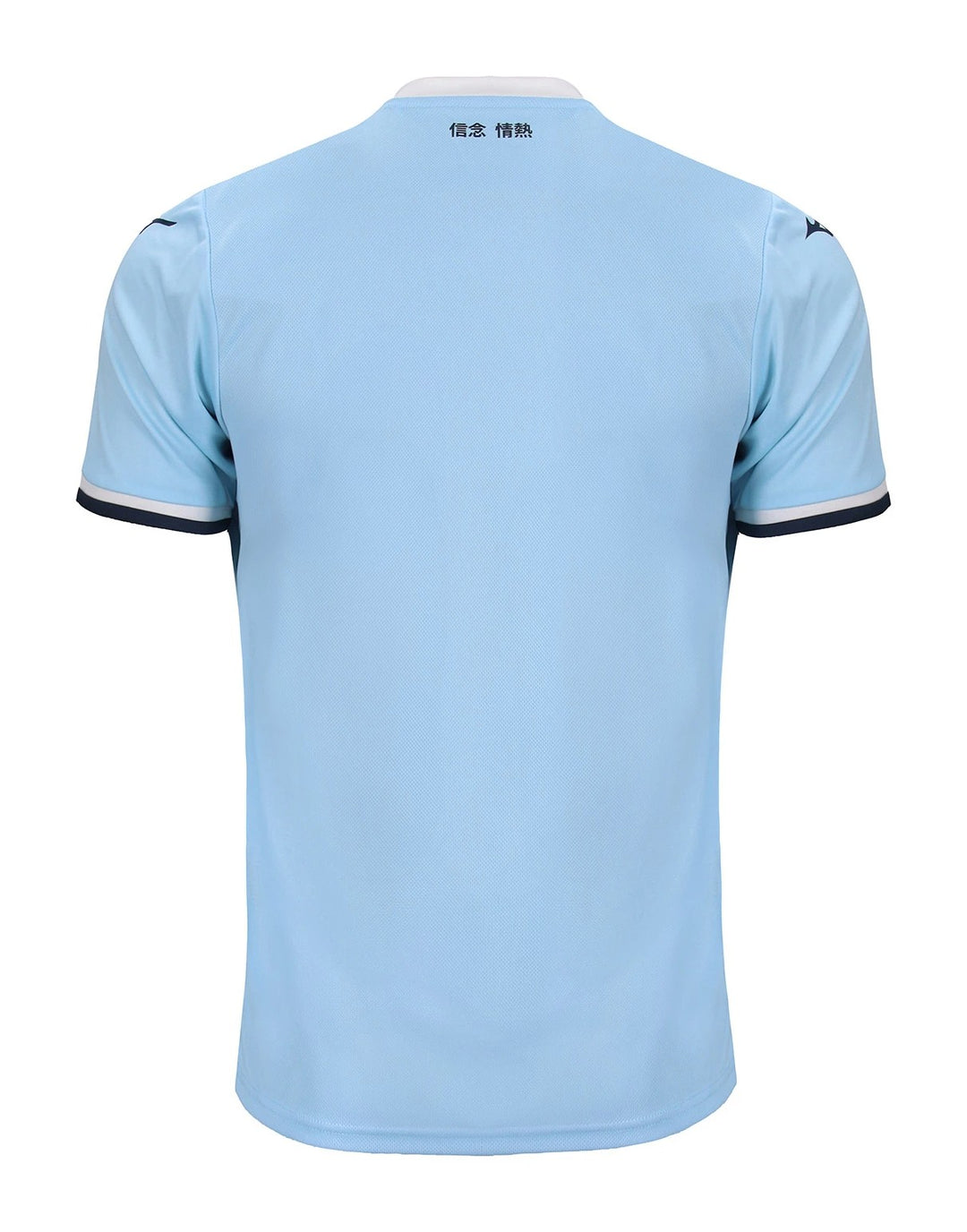 Lazio Home jersey 2024/25